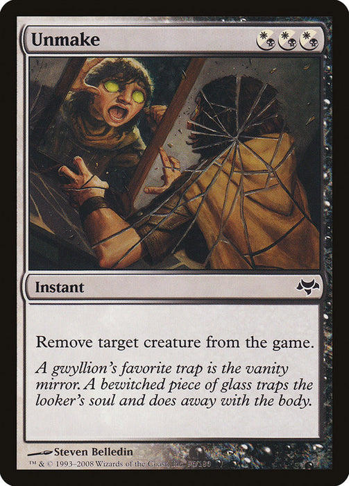 Unmake  (Foil)