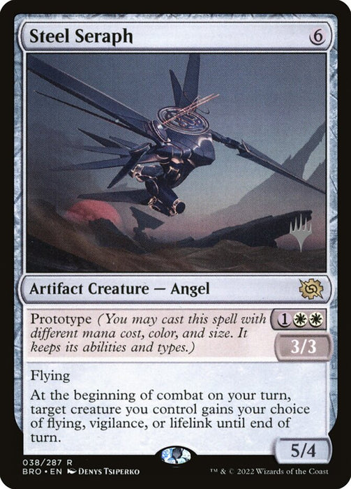 Steel Seraph (Foil)