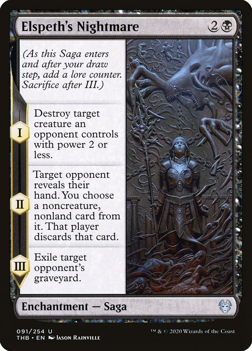 Elspeth's Nightmare  (Foil)