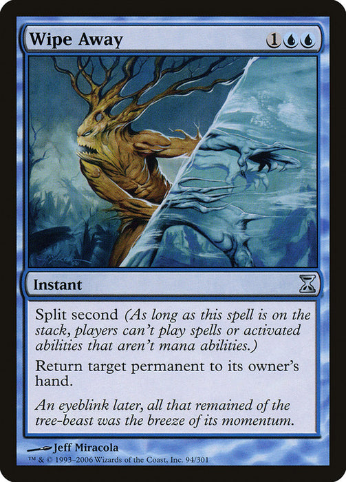 Wipe Away  (Foil)