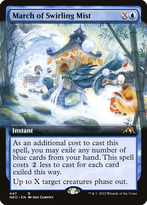 March of Swirling Mist  - Extended Art (Foil)