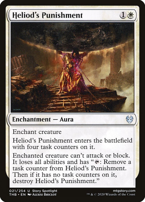 Heliod's Punishment  (Foil)