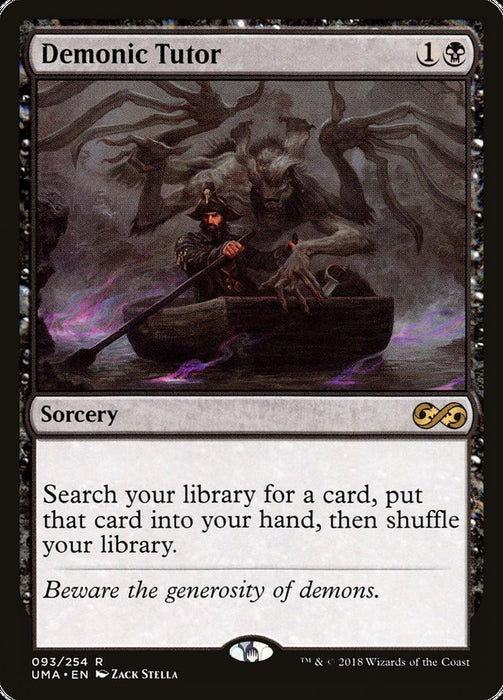 Demonic Tutor  (Foil)