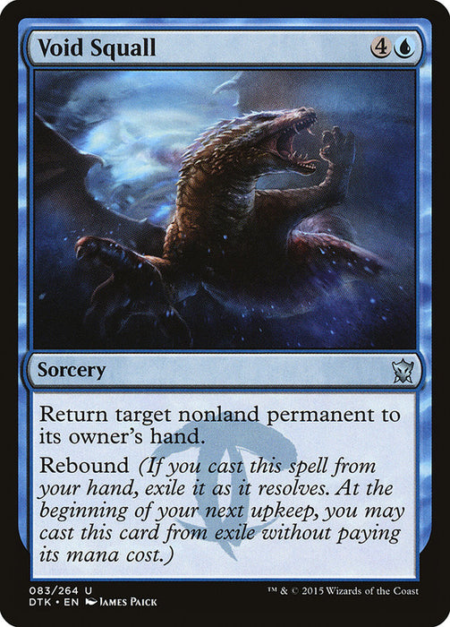 Void Squall  (Foil)
