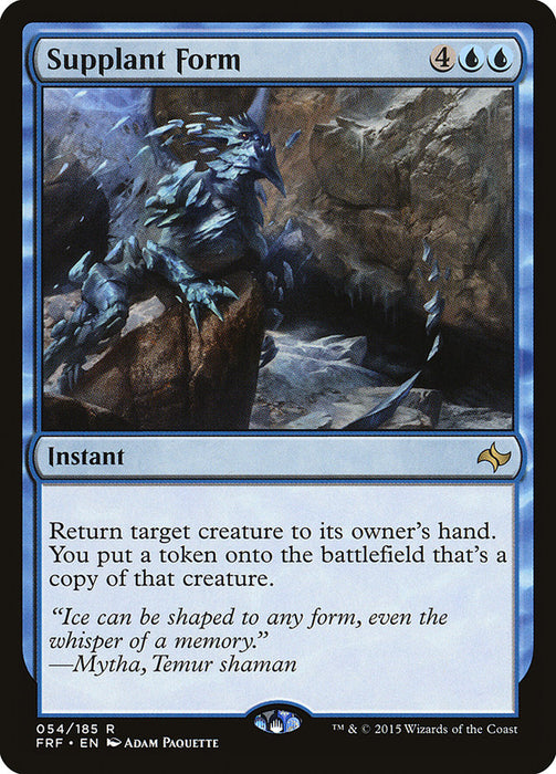 Supplant Form  (Foil)