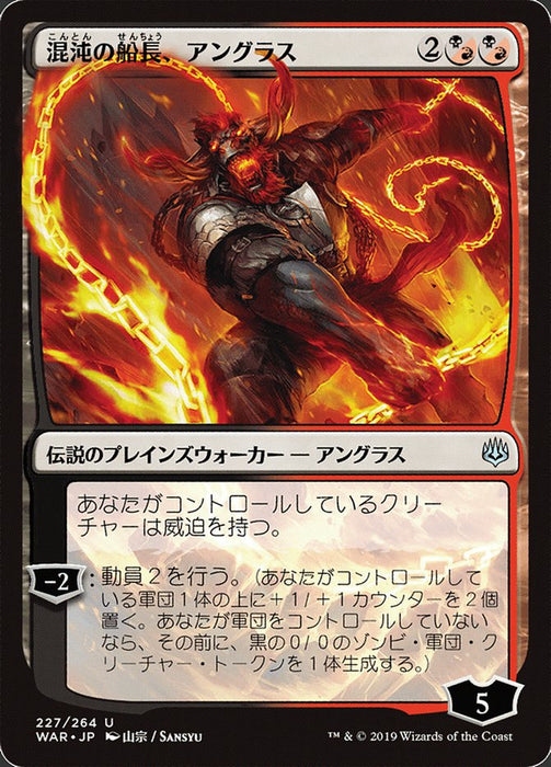 Angrath, Captain of Chaos  (Foil)