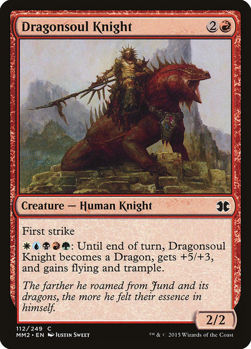 Dragonsoul Knight  (Foil)