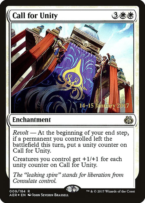 Call for Unity  (Foil)