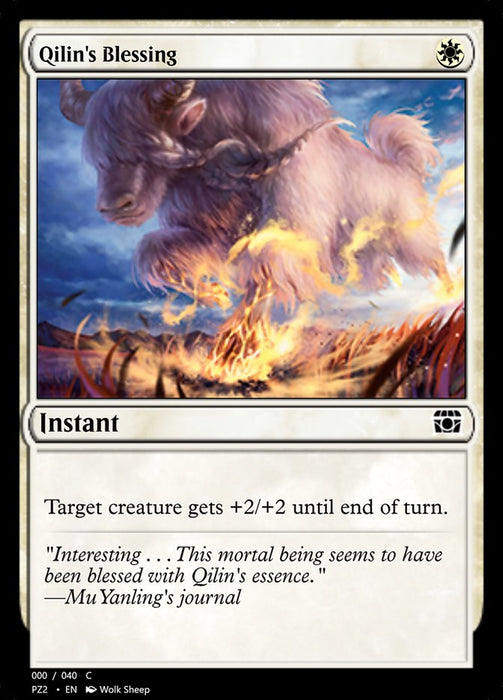 Qilin's Blessing  (Foil)