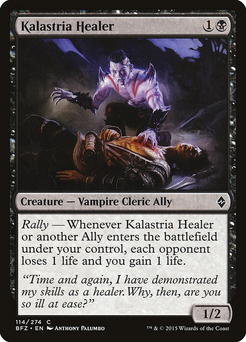 Kalastria Healer  (Foil)