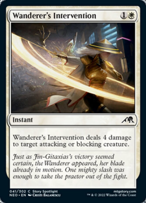 Wanderer's Intervention  (Foil)