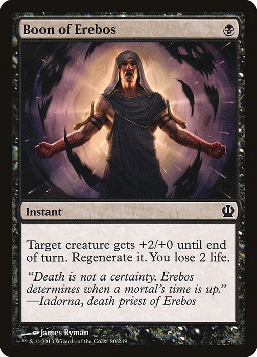 Boon of Erebos  (Foil)