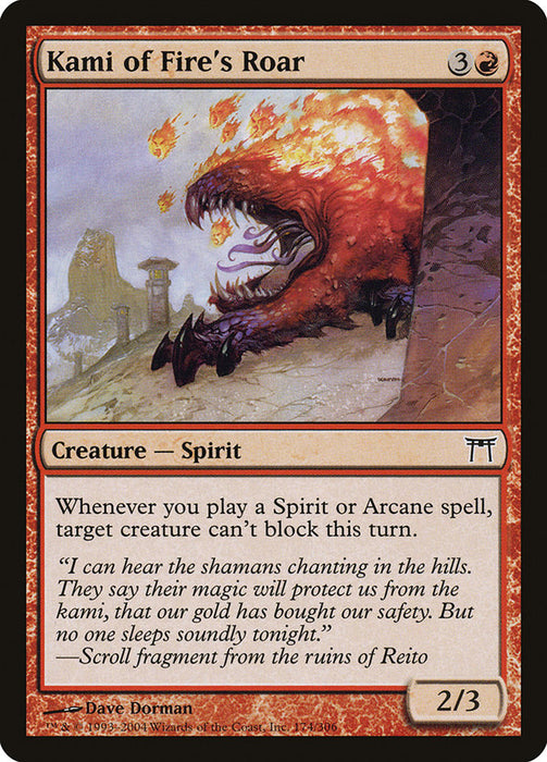 Kami of Fire's Roar  (Foil)