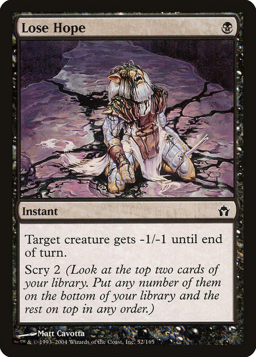 Lose Hope  (Foil)