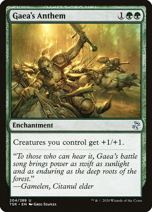 Gaea's Anthem  (Foil)