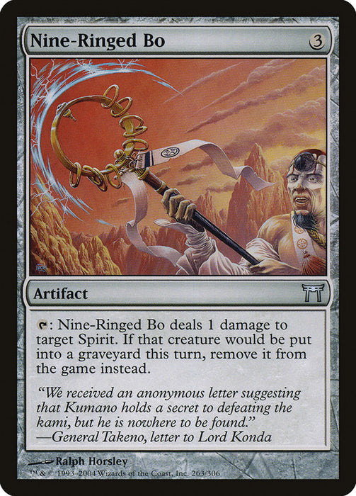 Nine-Ringed Bo  (Foil)