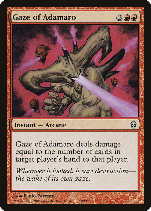 Gaze of Adamaro  (Foil)