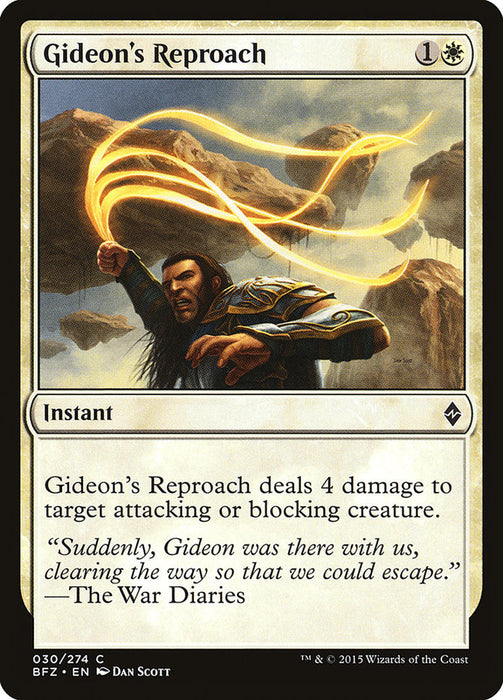 Gideon's Reproach  (Foil)