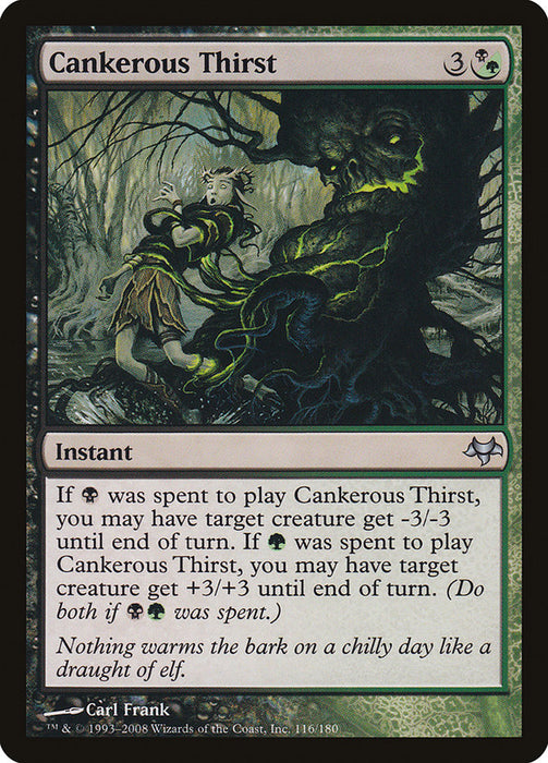 Cankerous Thirst  (Foil)
