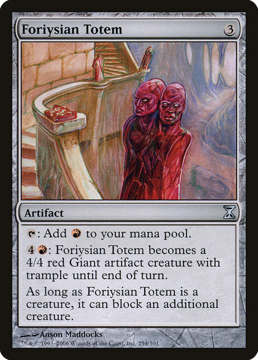 Foriysian Totem  (Foil)