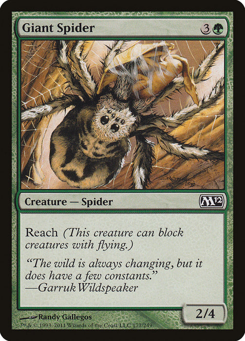 Giant Spider  (Foil)