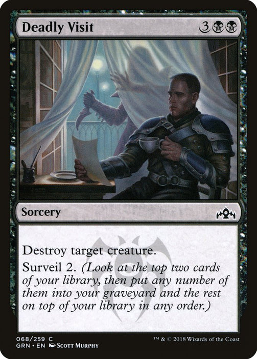 Deadly Visit  (Foil)