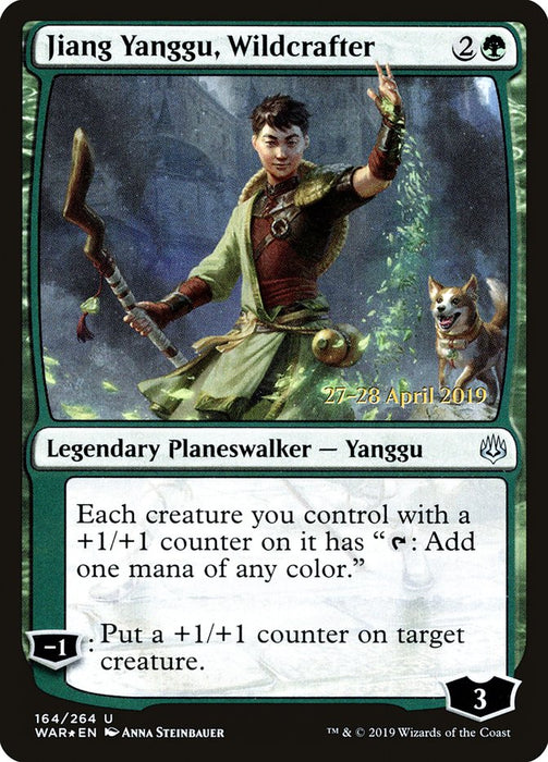 Jiang Yanggu, Wildcrafter  (Foil)