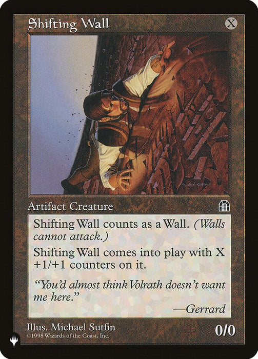 Shifting Wall - Retro Frame