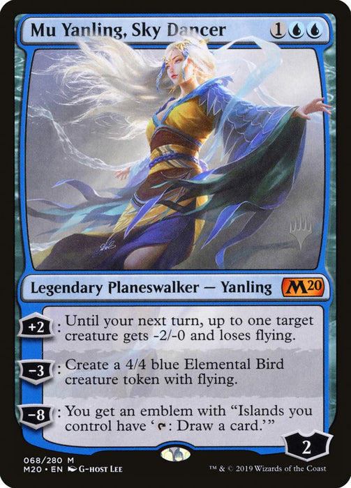 Mu Yanling, Sky Dancer  (Foil)