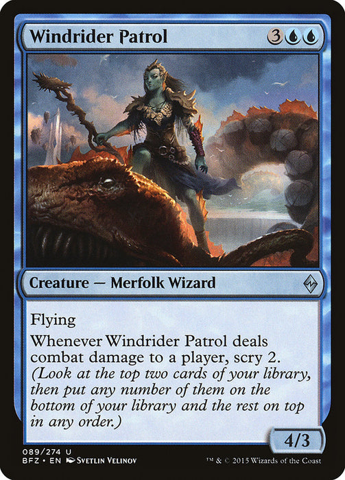 Windrider Patrol  (Foil)