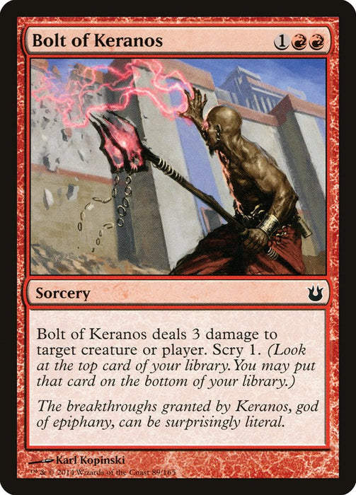 Bolt of Keranos  (Foil)