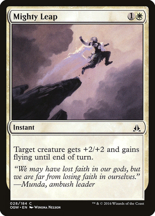 Mighty Leap  (Foil)