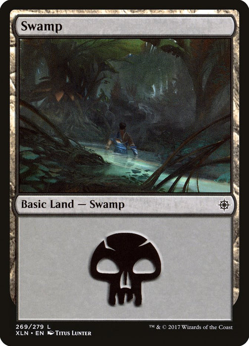 Swamp  (Foil)