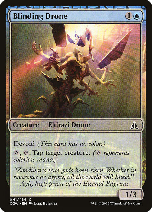 Blinding Drone  - Devoid (Foil)
