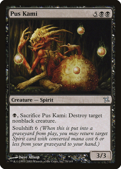 Pus Kami  (Foil)