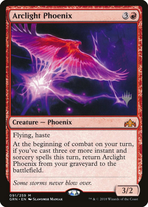 Arclight Phoenix  (Foil)