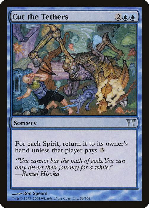 Cut the Tethers  (Foil)