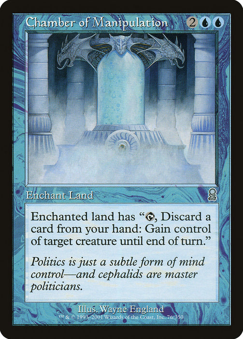 Chamber of Manipulation  (Foil)