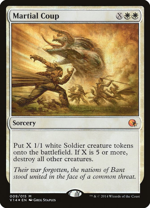 Martial Coup  (Foil)