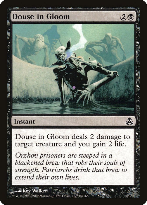 Douse in Gloom  (Foil)