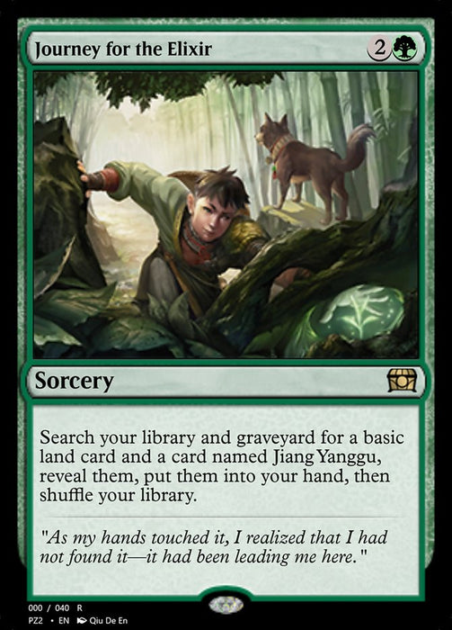 Journey for the Elixir  (Foil)