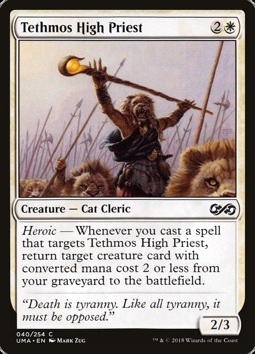 Tethmos High Priest  (Foil)