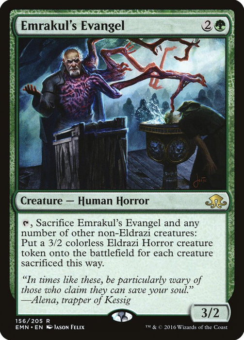 Emrakul's Evangel  (Foil)