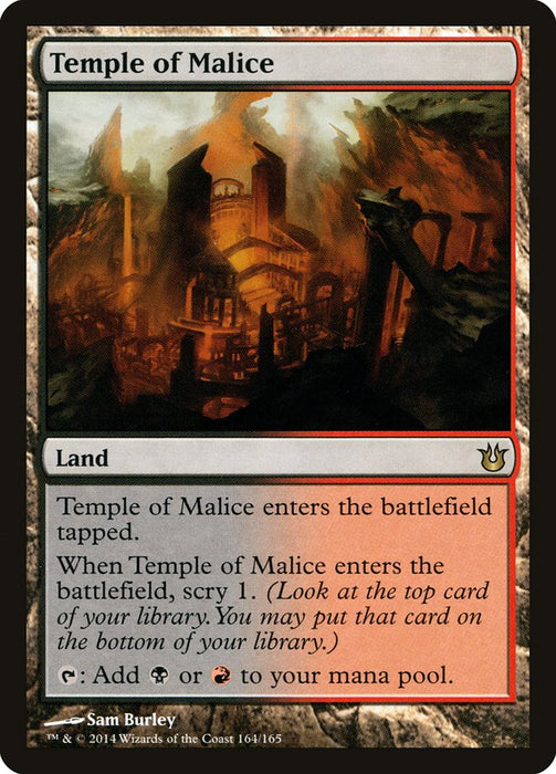 Temple of Malice  (Foil)