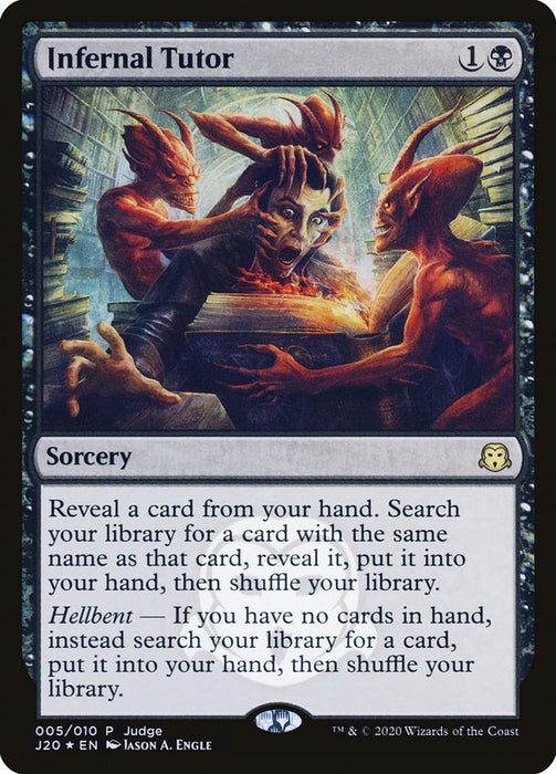 Infernal Tutor  (Foil)