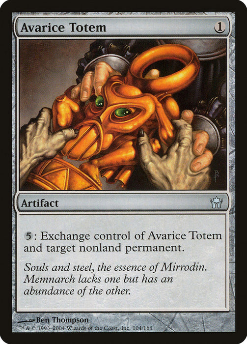 Avarice Totem  (Foil)