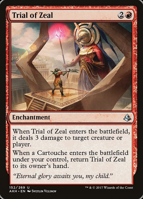 Trial of Zeal  (Foil)