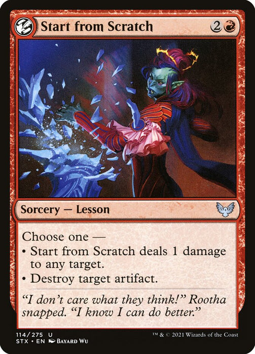 Start from Scratch  - Lesson (Foil)