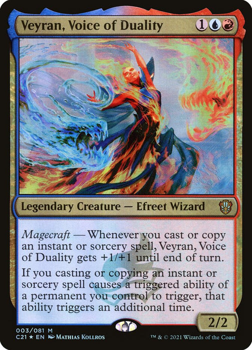 Veyran, Voice of Duality  - Legendary (Foil)
