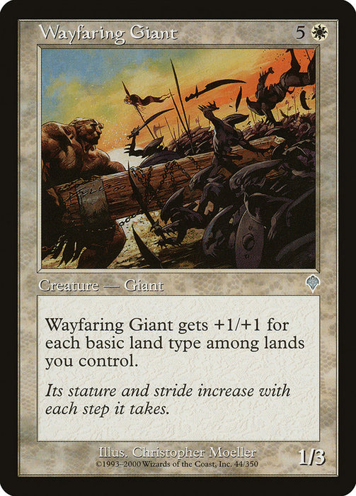 Wayfaring Giant  (Foil)